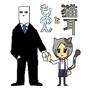 Cat's ear girl & Cotton man