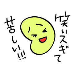 爆笑 枝豆ちゃん Line スタンプ Line Store