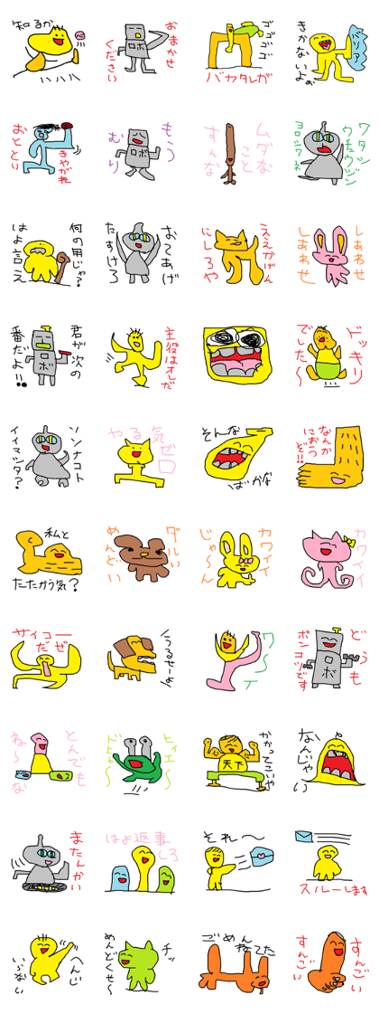 doodling part58 sticker