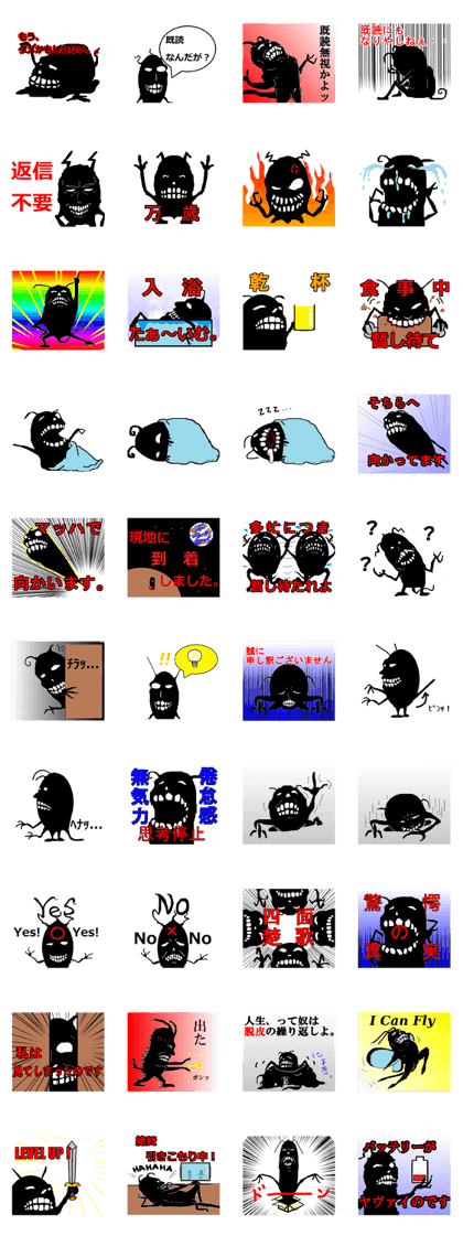 Cosmic Devil Sticker