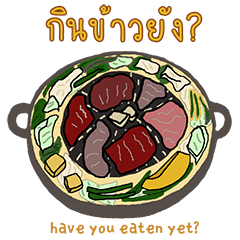 Bearista Cafe 2 Thai Ver.