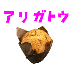 yummy muffin 6