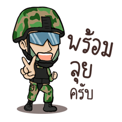 I am Thai soldier