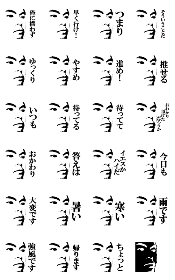 おろしぽんづの顔面がすごいスタンプ3期 Lineクリエイターズスタンプ Stamplist おろしぽんづの顔面がすごいスタンプ3期 Lineクリエイターズスタンプ Stamplist