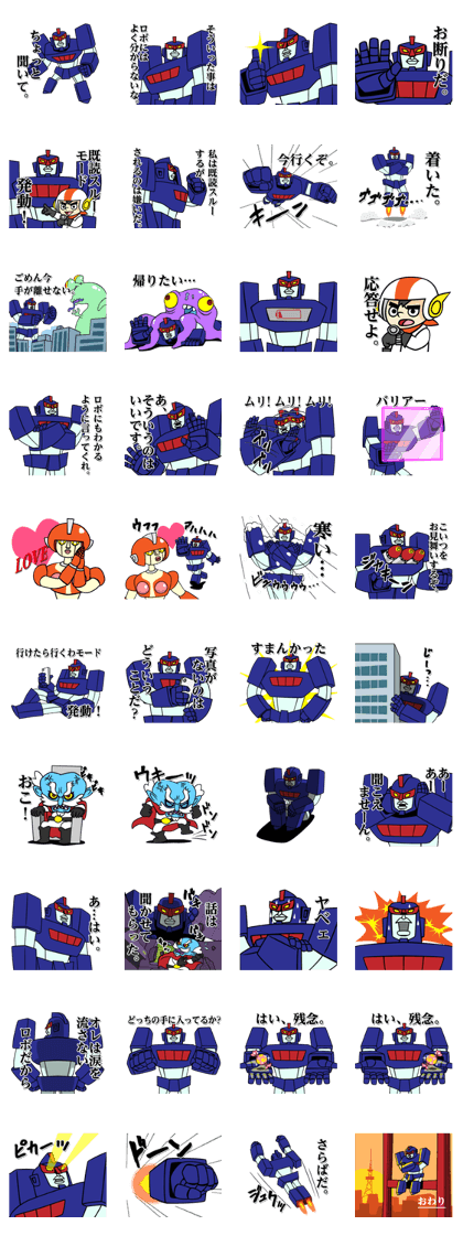 The Sticker of ROBO