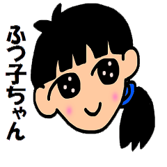 futsuko Sticker