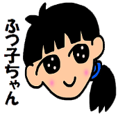 futsuko Sticker