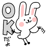 Rakuusa Sticker