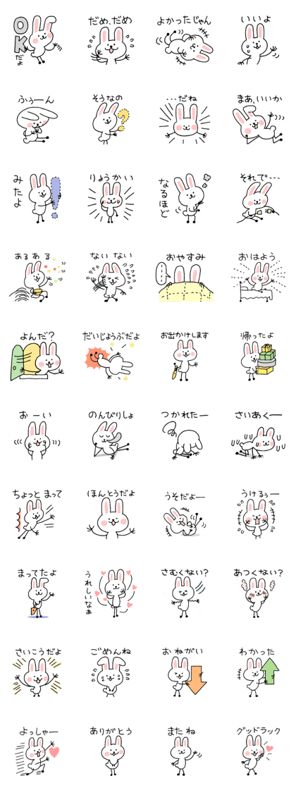 Rakuusa Sticker