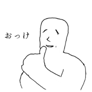 SAITOUSANN