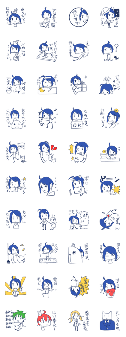 Arakawa