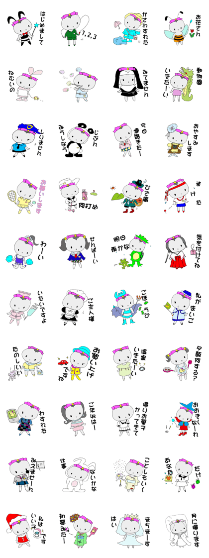 Daily life of pin