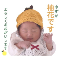 natsumi_20200211143347