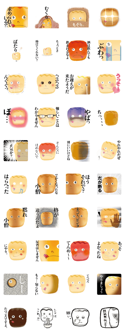 Chikarare-Pasomaso