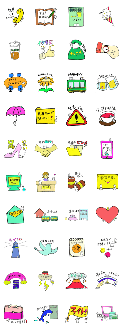 Miniko's Business Situation Sticker