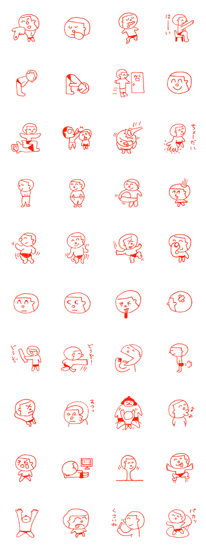 un-chan vol.1
