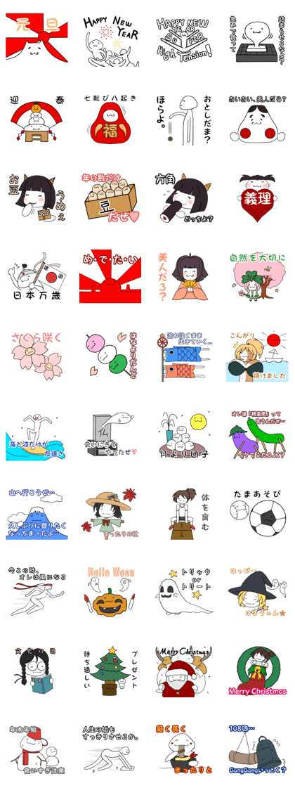 Japanese Season
