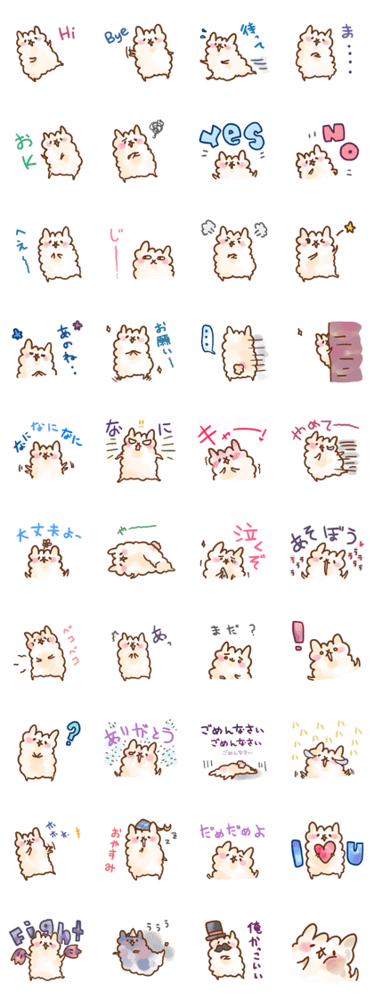 alpaca story
