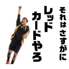 Natsumi_20200211151548