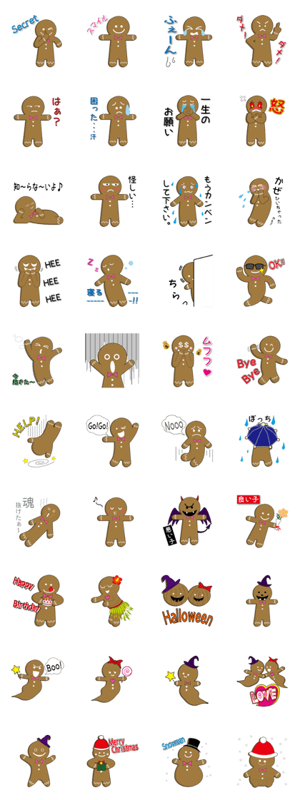 Days of  Gingerbread Man