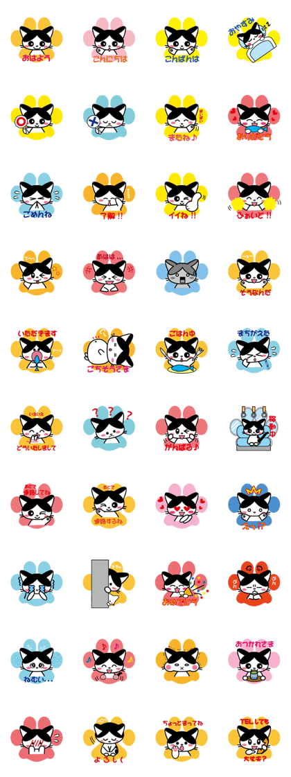 Black-and-white cat Berry Sticker