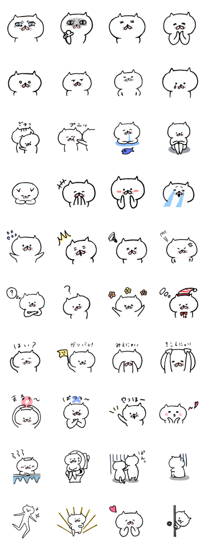 pleasant cats