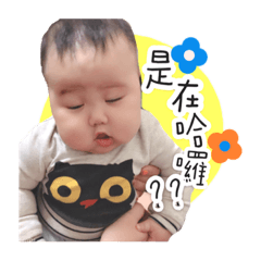 哈囉！米粒