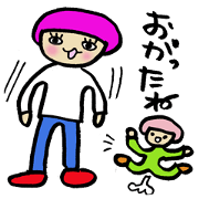 the colorful Hokkaido language 2