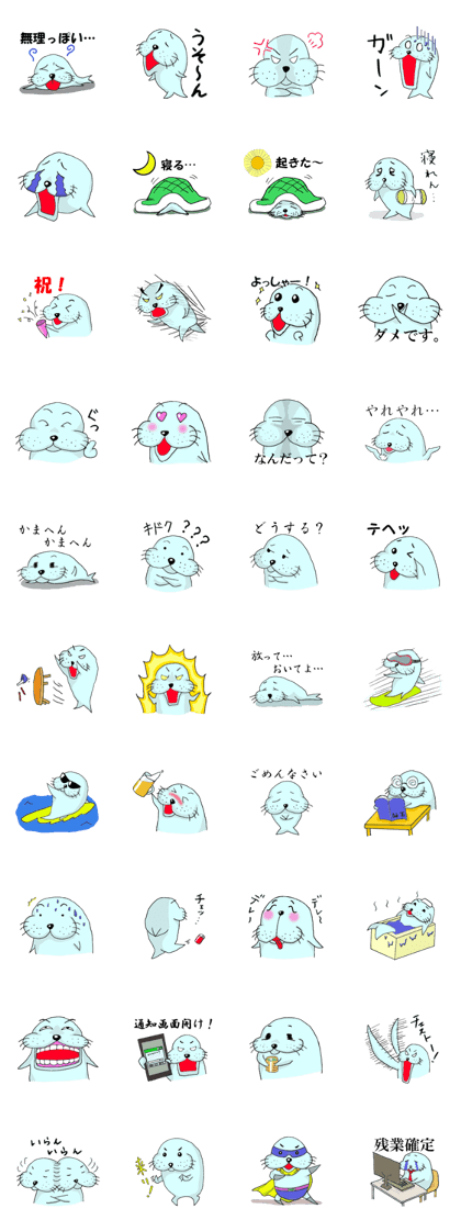 Sticker of seals