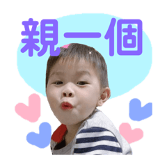 瀚瀚日常生活