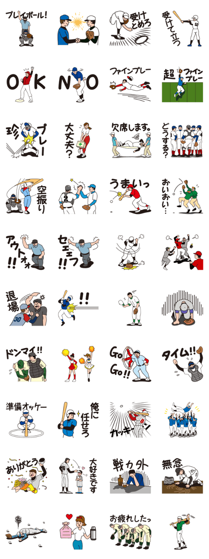 Fun!Fan!Baseball!!