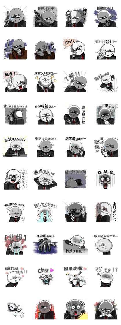 Detective Puchi Oni