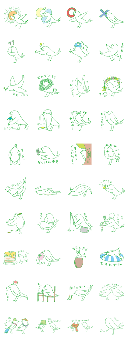 Green bird