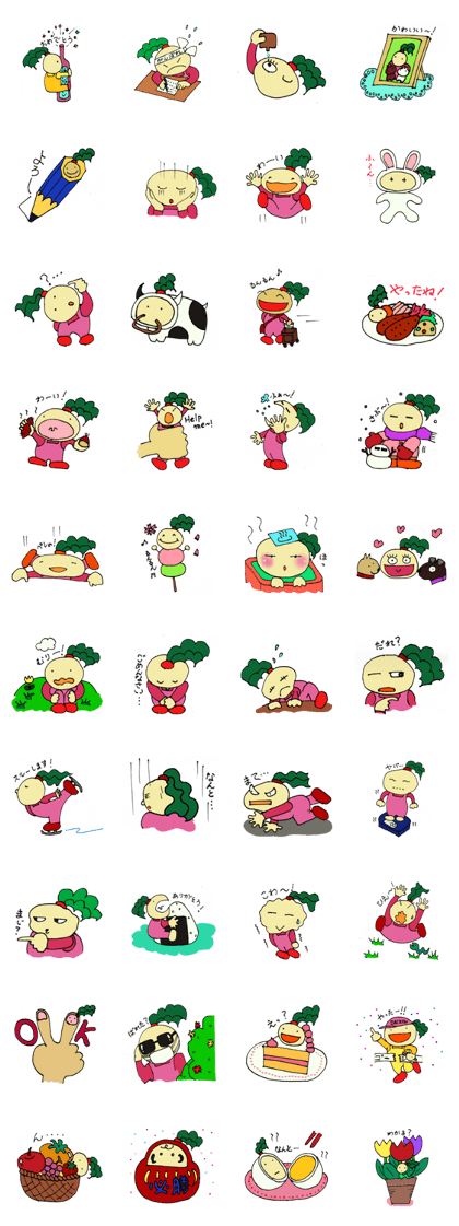 Japanese radish mother Part2