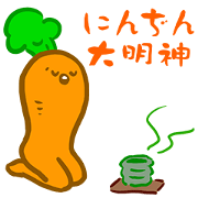 Ninjin-Daimyojin God