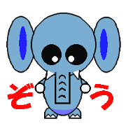 zojiro