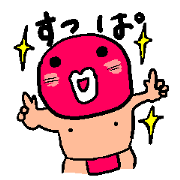 Cute plum Mr