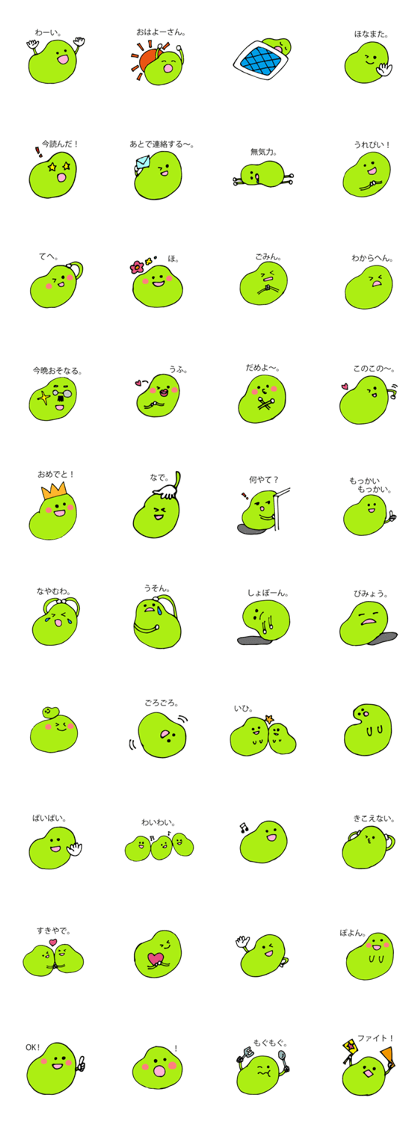 otoboke beans sticker
