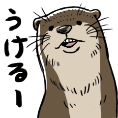なんかムカつく動物スタンプ Line スタンプ Line Store なんかムカつく動物スタンプ Line スタンプ Line Store