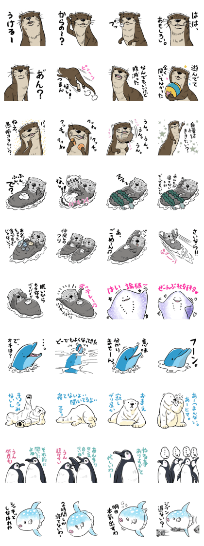 Annoying cute aquatic animal stickers.