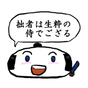 Kagami mochi samurai
