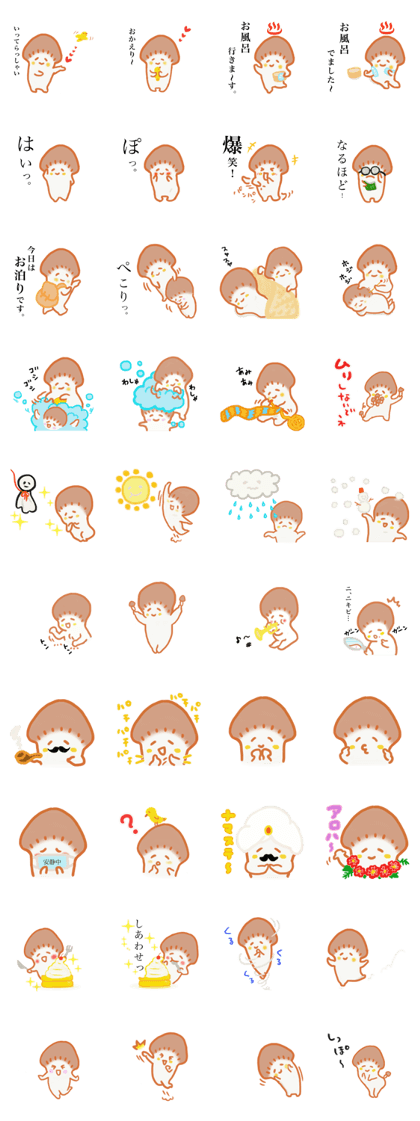 YASASHIMEJI Ver.2