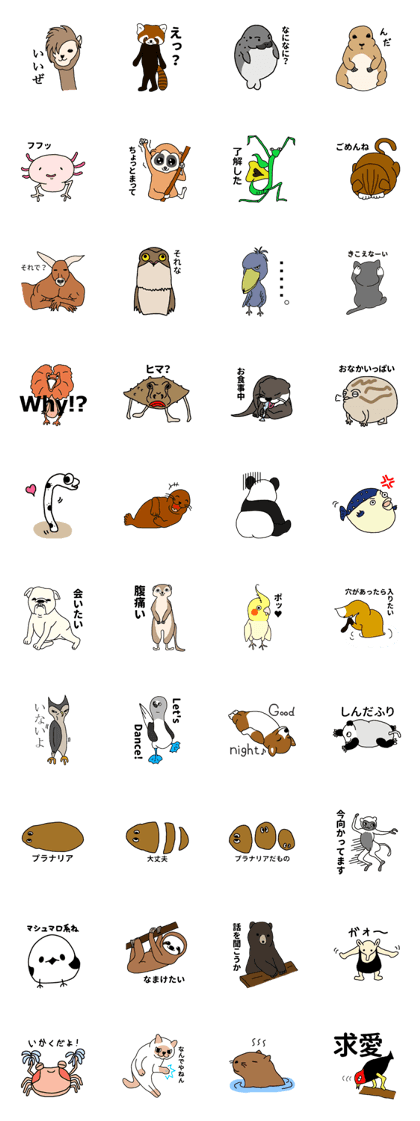 Animal unique Sticker