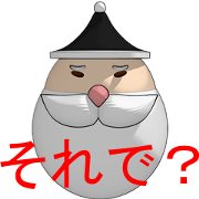 super black santa