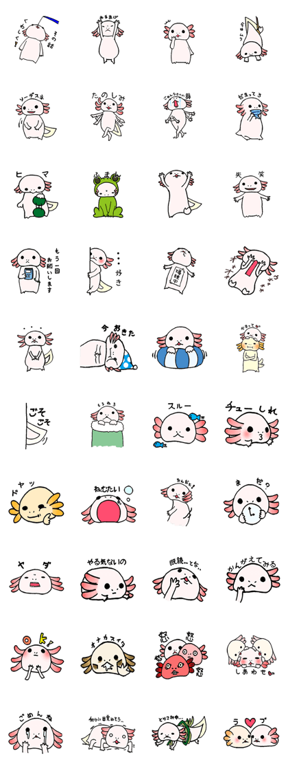 Unrestrained axolotl