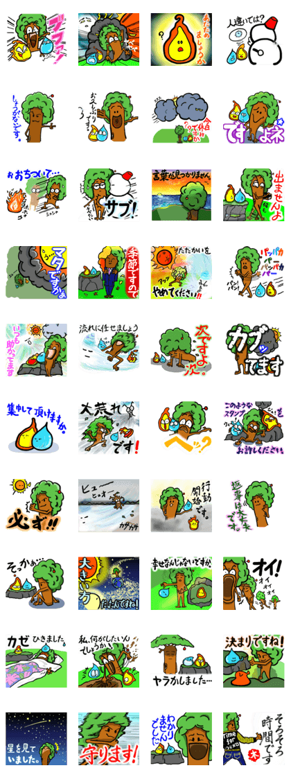 green king and ...kind of friends