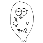three feet 2