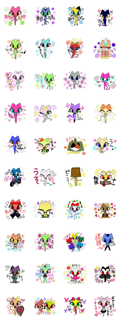 Lavie's friends