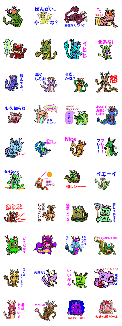 Color's Dragon