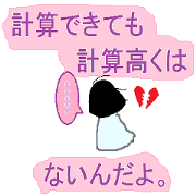 rikejo